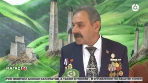 Ингушетия - вторая Родина. История соседей и друзей