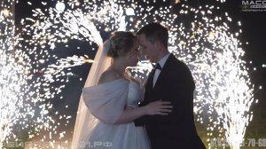 Первый танец и красивое завершение вечера на свадьбу от Масс Эффект. Зефир 2025