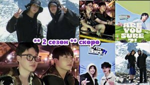 Мы проведём декабрь вместе, с замиранием сердца и улыбкой, ожидая каждую серию. /ОЗВУЧКА TANIY/...