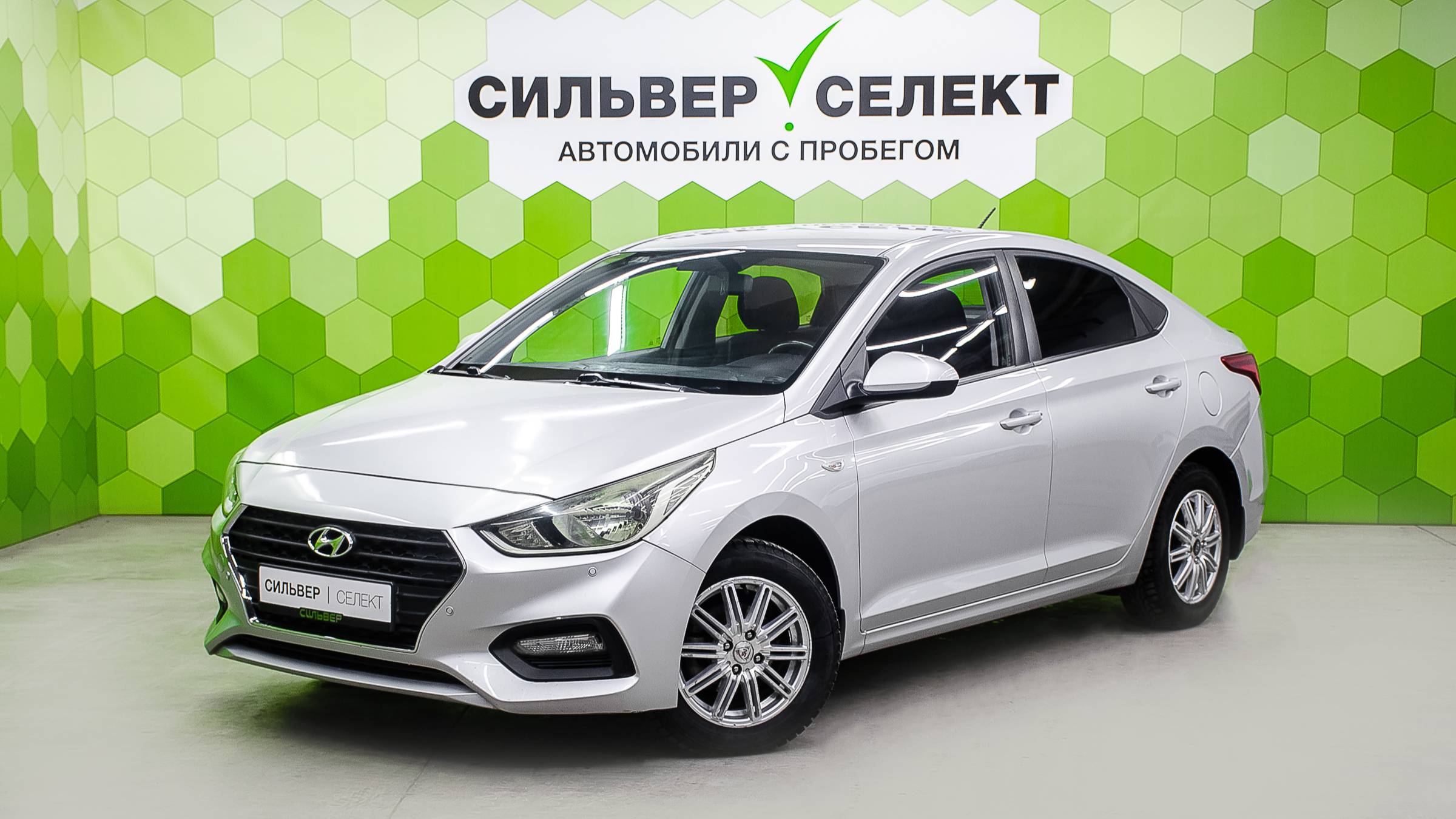 Hyundai Solaris II, 2018 смотреть онлайн