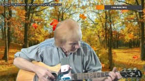 Вечер песен Высоцкого ТВ № 2419