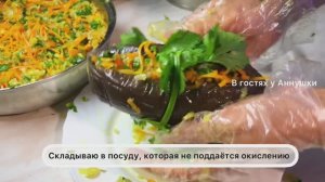 Квашеные баклажаны. Рецепт приготовления.