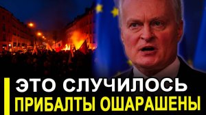 Никто не ожидал что Россия начнёт 5-Ноября Эстонские и Европейские.. последние новости сегодня