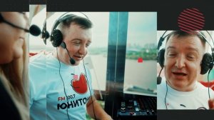 РАДИО ЮНИТОН