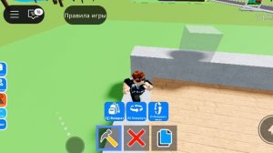 мы решили с булатом построить дома 1