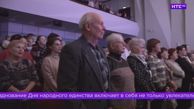 4 ноября в России отмечают День народного единства смотреть онлайн