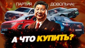 НОВИНКИ 2025 ГОДА: CHERY, EXEED, OMODA, JAECOO. Что можно брать? А что не стоит?