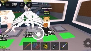 украдите  Брейн рот