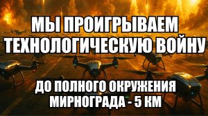 🔥 Дневной Выпуск Новостей 05.11.25