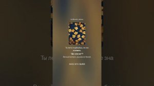 Suno (feat Алексей Коротин) - Наверное верно (Suno Cover)