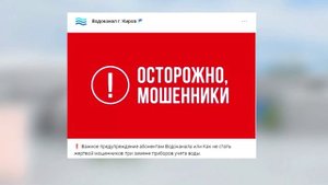 Новости Кирова 29.10.25