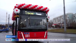 В Новокузнецке открыли новый троллейбусный маршрут