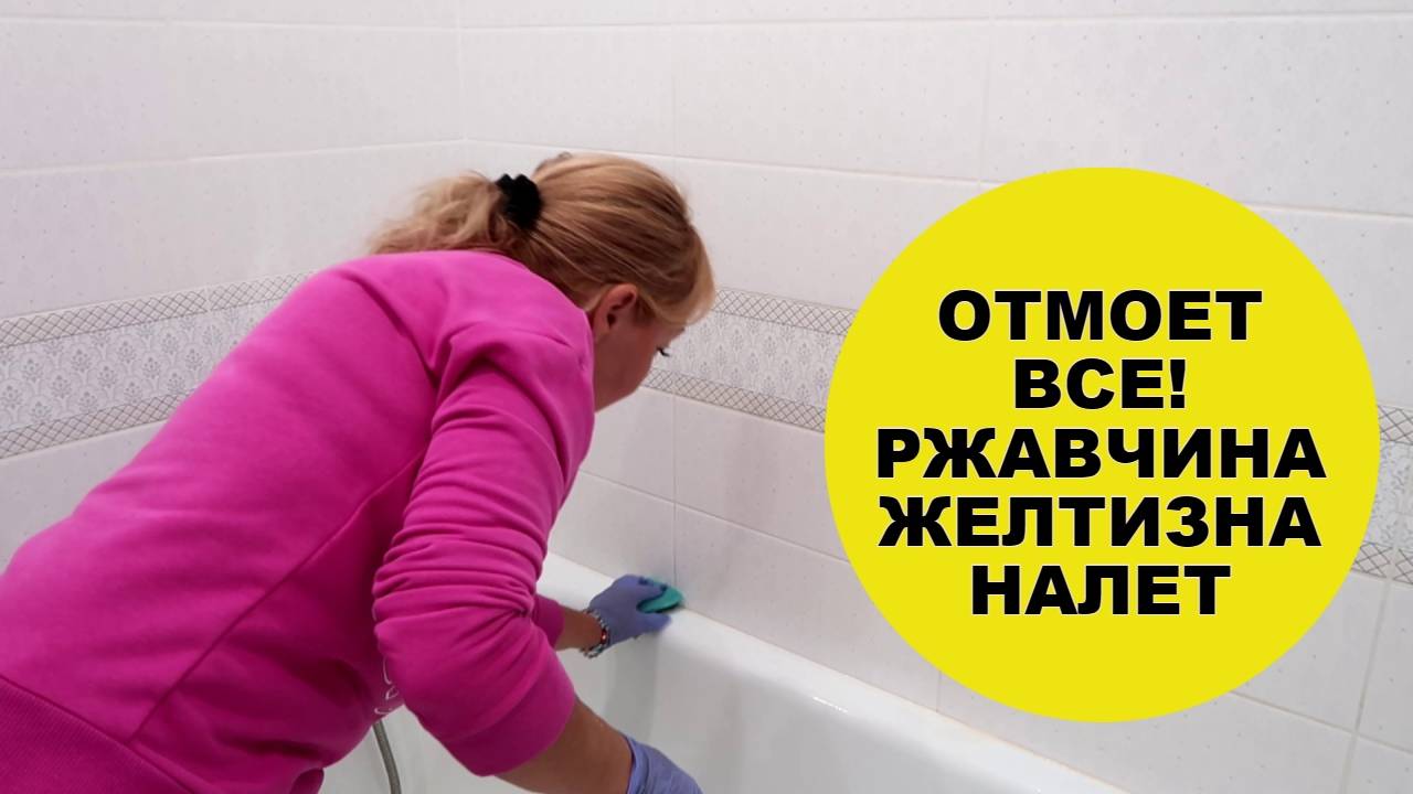 Многие и не знают, что от желтизны, налета, грязи так легко очистить