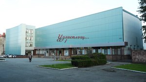 «Узэреплъщ». («Взгляд»)