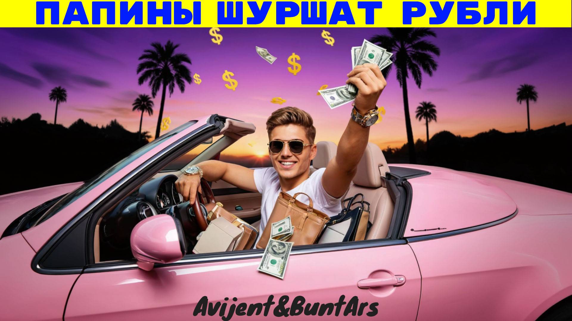 Новинки музыки 2025 ⚡️ Премьера песни 2025 🔥 Хиты 2025❤️ Новые песни 2025 ⚡️ Новая музыка 2025.Топ