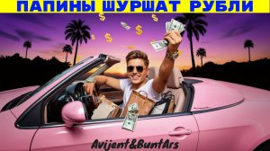 Новинки музыки 2025 ⚡️ Премьера песни 2025 🔥 Хиты 2025❤️ Новые песни 2025 ⚡️ Новая музыка 2025.Топ