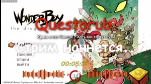 FinaL ► Wonder Boy The Dragons Trap # 2