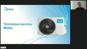 22.10.25 Тепловые насосы воздух-воздух Midea Daichi Kentats-2025