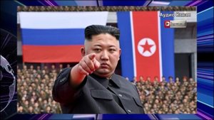 Рёнхап:  КНДР направила в Россию тысячи военных: НОВОСТЬ ДОПОЛНЕНИЕ.