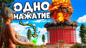600 РАКЕТ и АТОМНАЯ БОМБА!