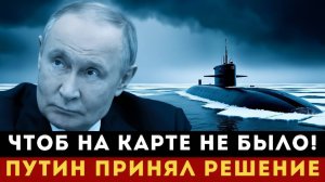 Дневной удар Россия обнулила склады, Taurus и системы ПВО