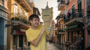 Макао: Португалия в Китае или Лас-Вегас Азии?