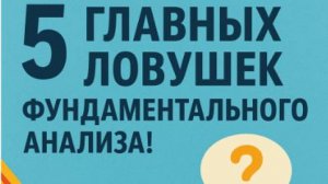 Приглашение на вебинар