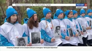 ВЕСТИ КРЫМ: выпуск 05.11.2025 17:30