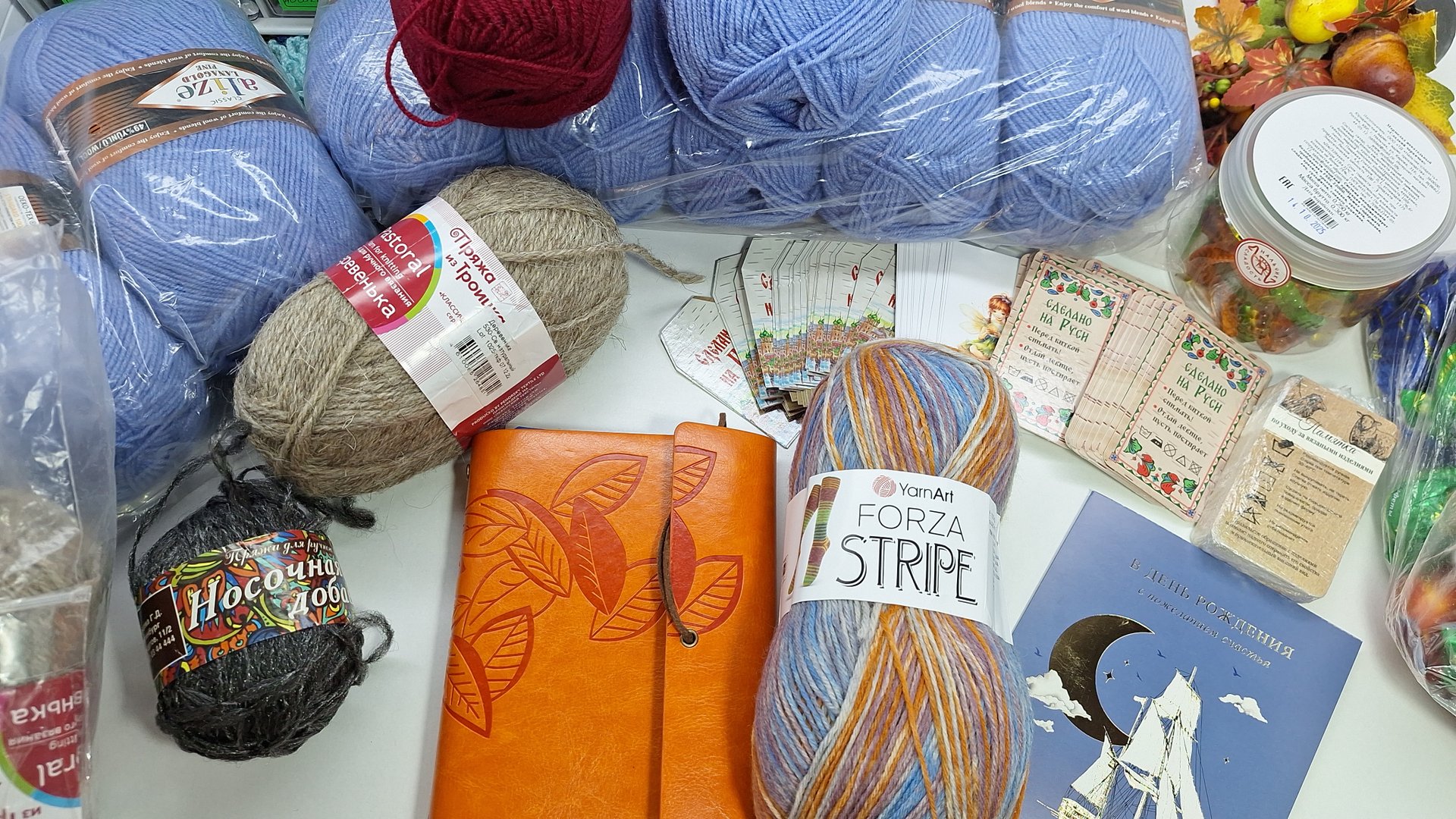 Подарок на день рожления от Ирины// Много пряжи// Органайзер для спиц// Носочная пряжа смотреть онлайн