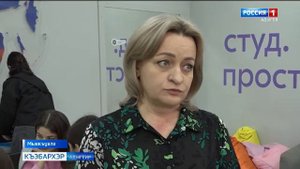 9.44 – «Къэбархэр» от 05.11.2025г.