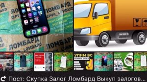 Apple iPhone 16 128b Цена 51000р. Состояние отличное