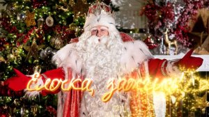 🎄 Елочка, зажгись! 🌟☃️❄️