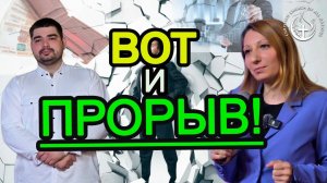 У МЕНЯ НЕ БЫЛО НИЧЕГО — И БОГ МЕНЯ БЛАГОСЛОВИЛ!