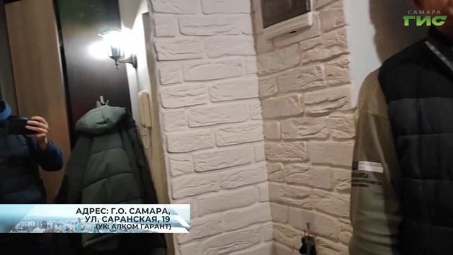 "Один день из жизни инспектора ГЖИ" от 05.11.2025