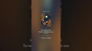 Suno (feat Алексей Коротин) - Наверное верно (Suno Dream Cover)