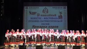 Заслуженный коллектив Приморского края, народный хор "Покров" - Посею лебеду на берегу