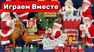 АСМР НОВОГДНИЕ ИГРУШКИ ДЛЯ ДЕТЕЙ 🎁 ИГРУШКИ МУЛЬТИКИ ДЕТЯМ