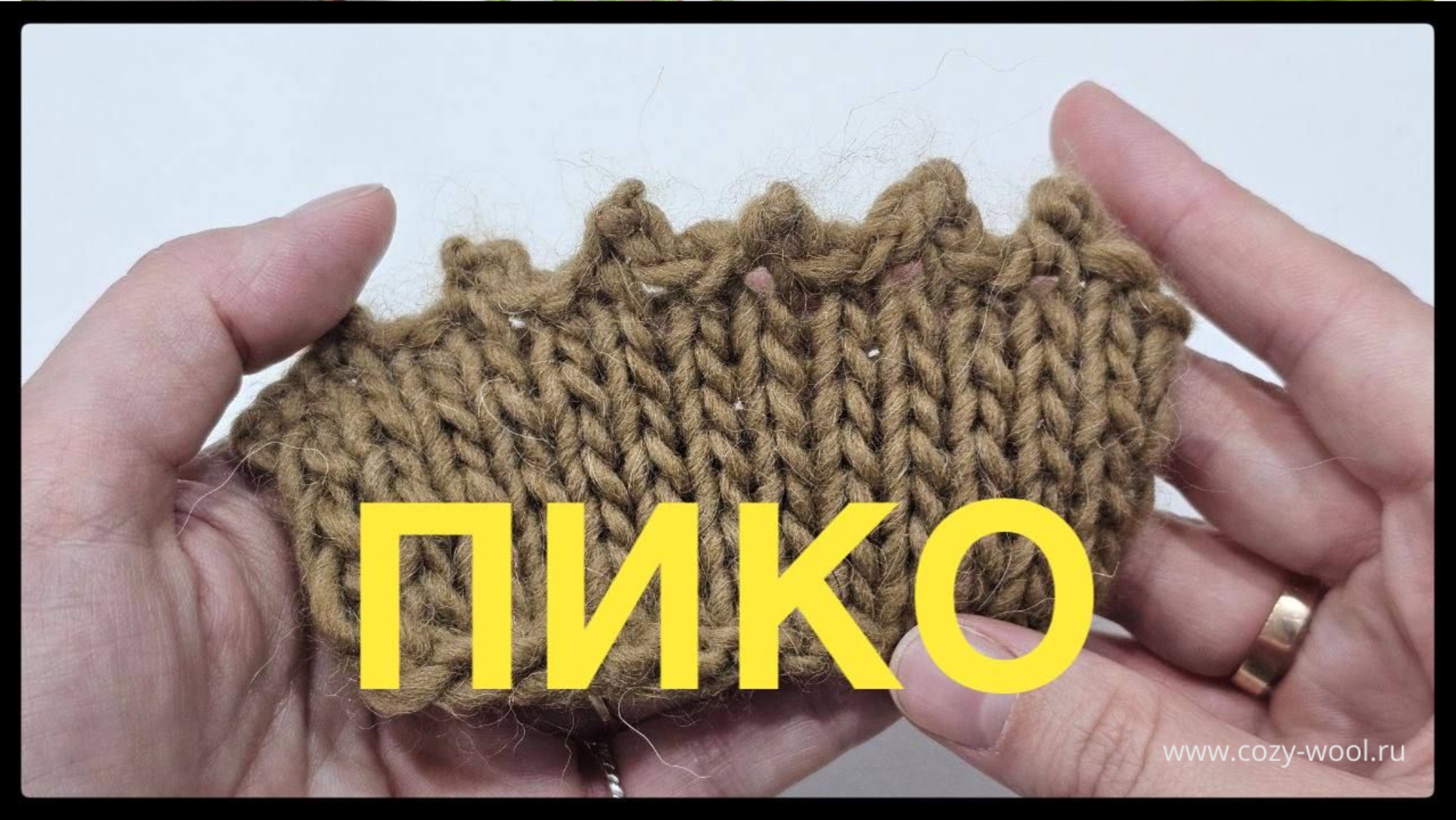 Необычное закрытие петель спицами с пико. смотреть онлайн