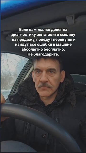 Пользуйтесь