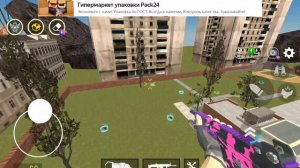 скибиди астро охотятся на меня убежать от него Мистер пончик 2025