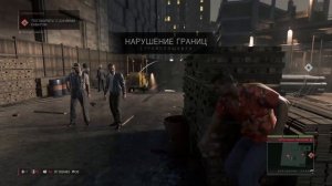 MAFIA 3 #70