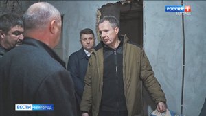 Вячеслав Гладков проверил ход капремонта трех бывших общежитий Белгорода