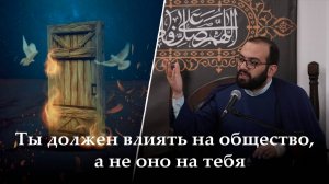 Аййами Фатимия 2-ой день.Ты должен влиять на общество, а не оно на тебя. Алекбер Гасымов. 04.11.2025