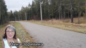 Осень пишет стихи