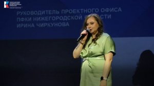 4-летие ПФКИ_14.05.2025