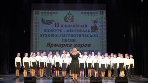 Школьный хор "росинка" школы №5 г. Арсеньева - Счастье русской земли