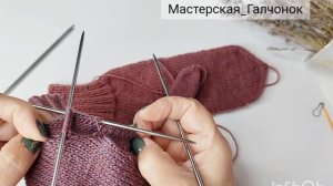 Варежки. Индийский клин. часть №2