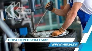 Пора переобуваться! Почему переход на зимнюю резину необходим?