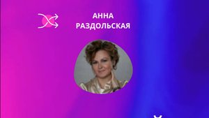 Раздольская Анна проводит психологический бизнес-тренинг по навыкам эффективных коммуникаций