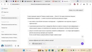 Знакомство с HTML/ Верстаем текст часть 1